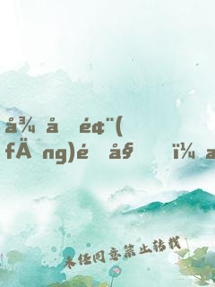 從國風(fēng)開始，打造娛樂帝國